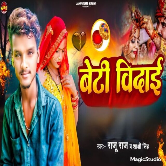 Beti Bidai