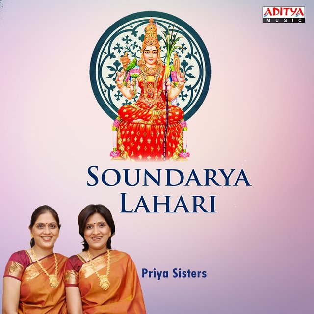Soundarya Lahari (Sri Adi Shankaracharya Virachita Devi Stuthi)