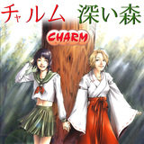 Fukai Mori -Inuyasha ED Theme