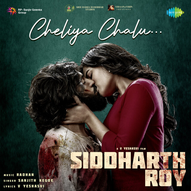 Cheliya Chalu (From 