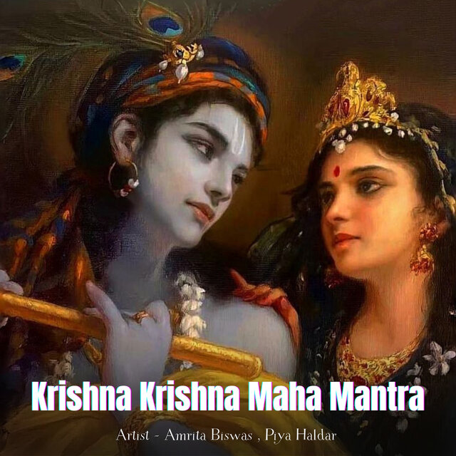 Krishna Krishna Maha Mantra