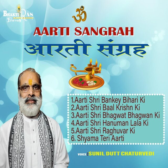 Aarti Sangrah