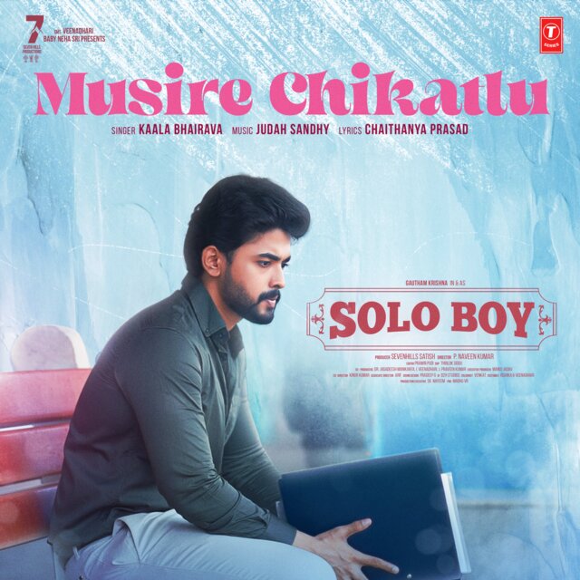 Musire Chikatlu (From 