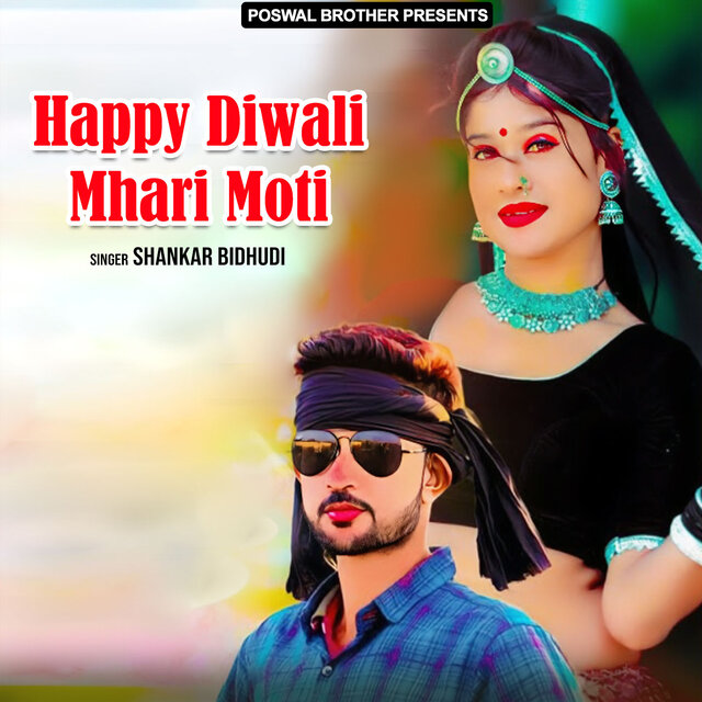 Happy Diwali Mhari Moti