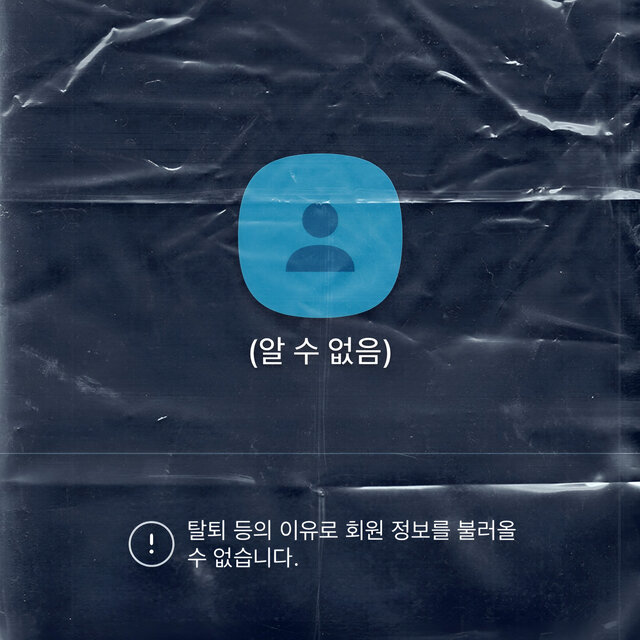 (Deleted User)
