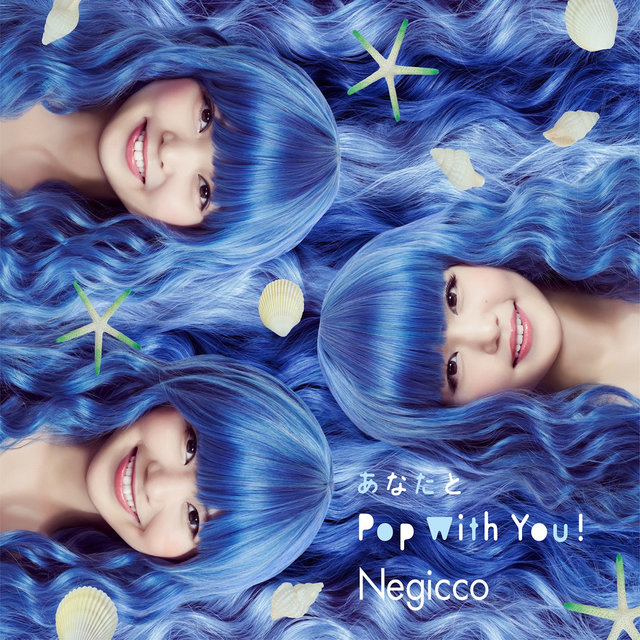anata-to-pop with you