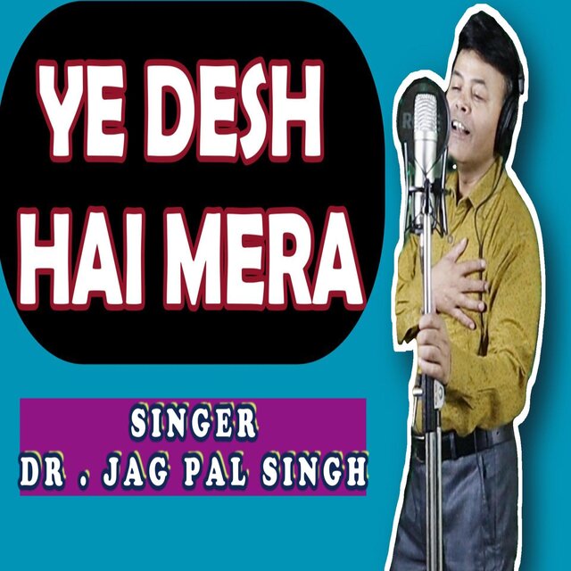 Ye Desh Hai Mera