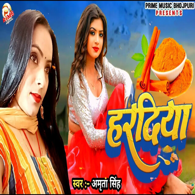 Haradiya
