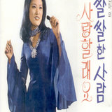 무지개 연인 무지개 연인