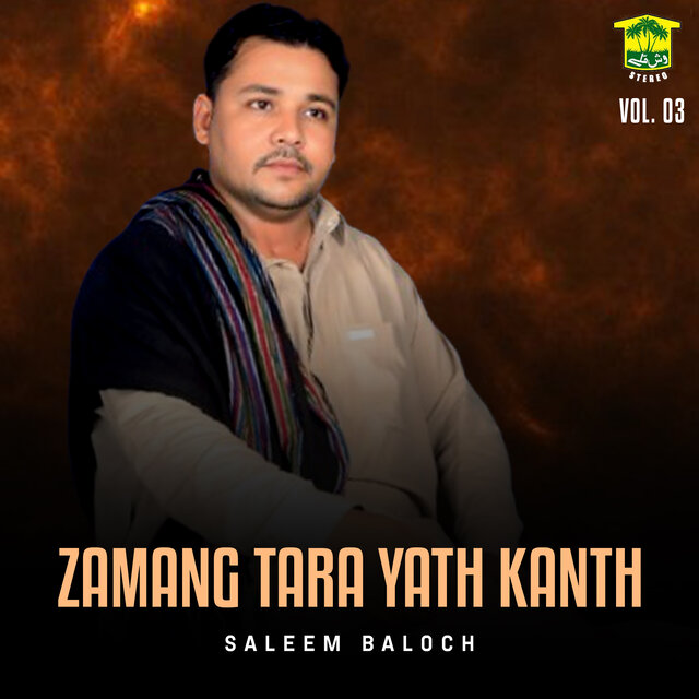Zamang Tara Yath Kanth, Vol. 03