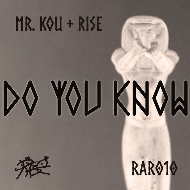 Do You Know