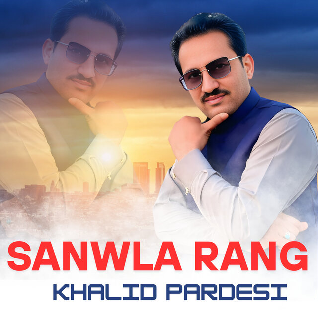 Sanwla Rang