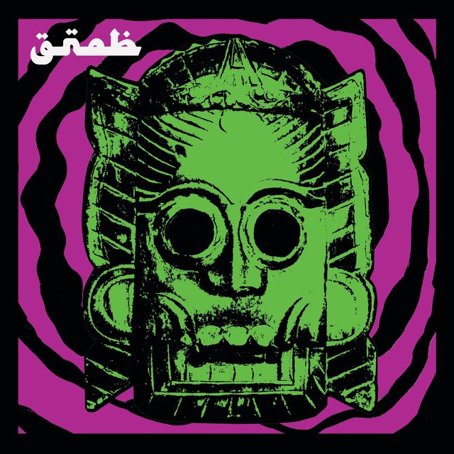 Electric Dream Demon