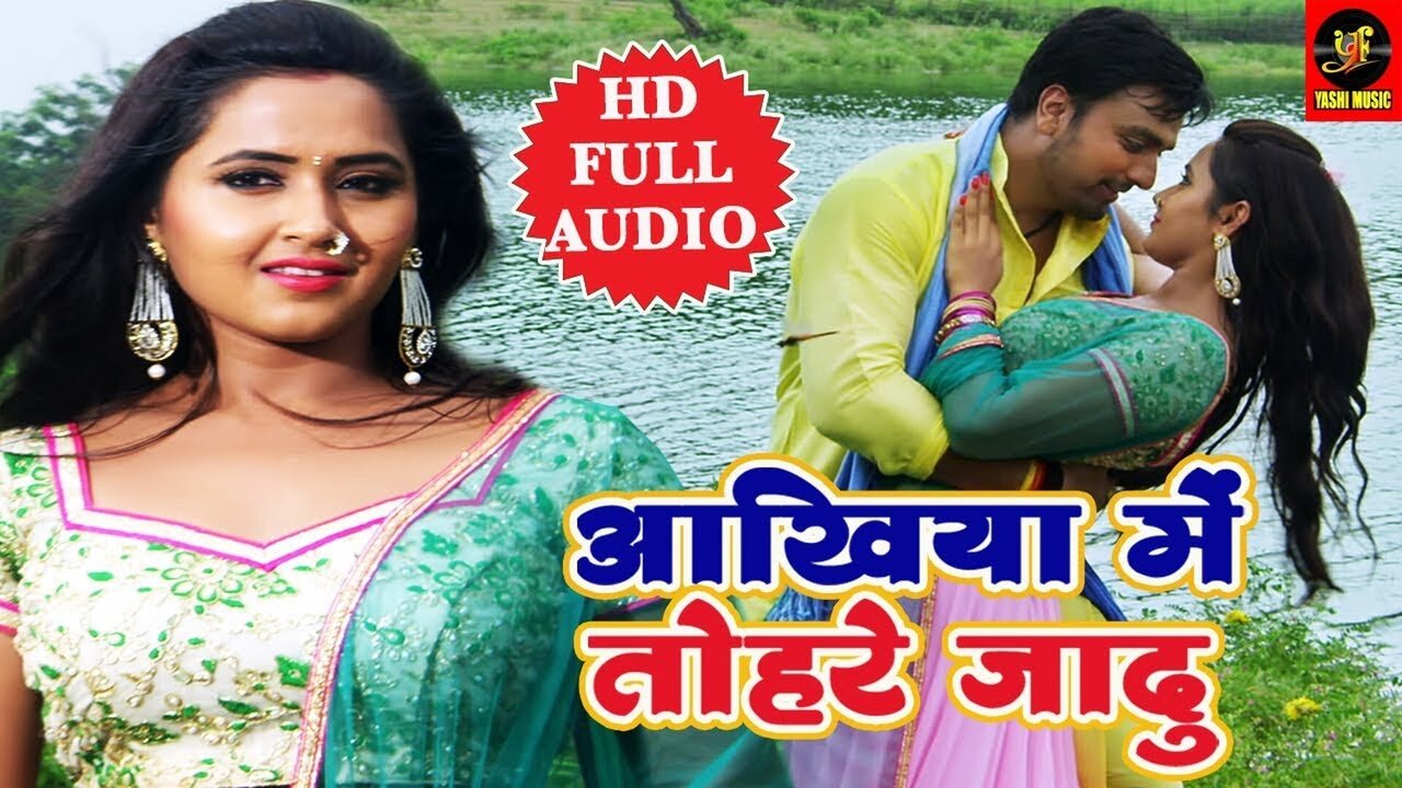 Akhiya Me Tohre Jadu -Bhojpuri Video Song