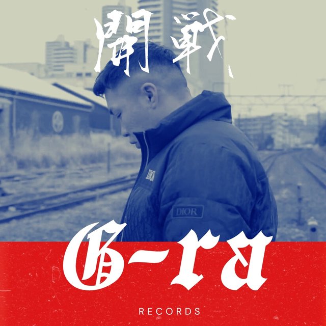 KAISEN