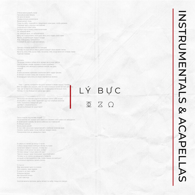 Tình Yêu, Không Gian & Thời Gian Instrumentals & Acapellas
