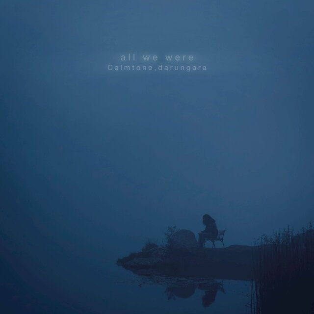 all we were