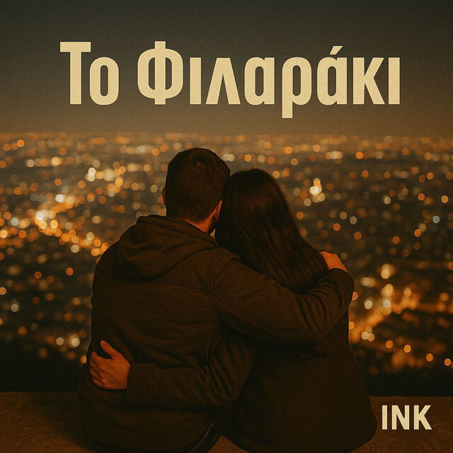 To Filaraki