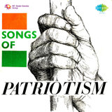 Sarthak Janam Amar
