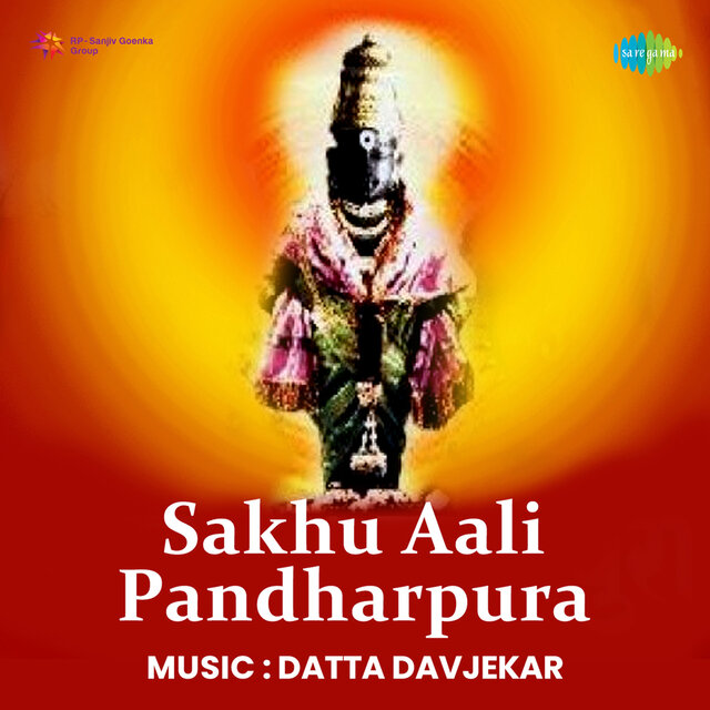 Sakhu Aali Pandharpura (Original Motion Picture Soundtrack)