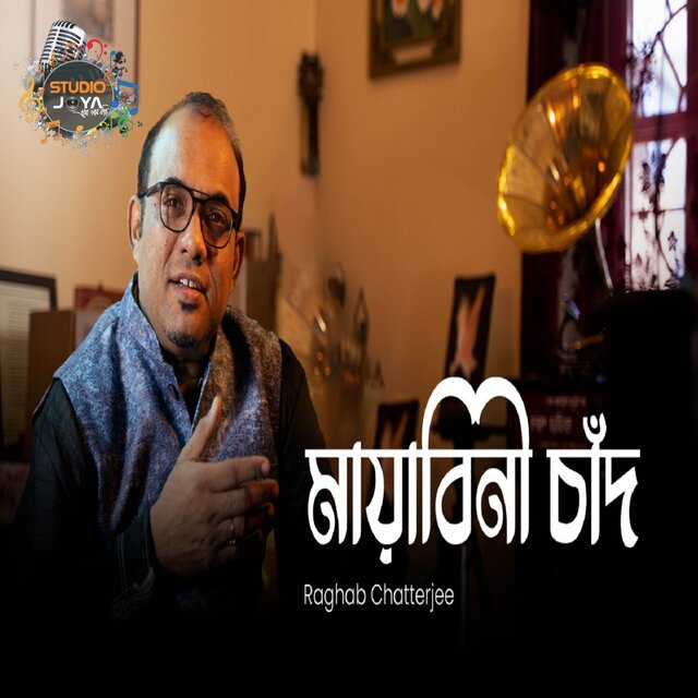 Mayabini Chand