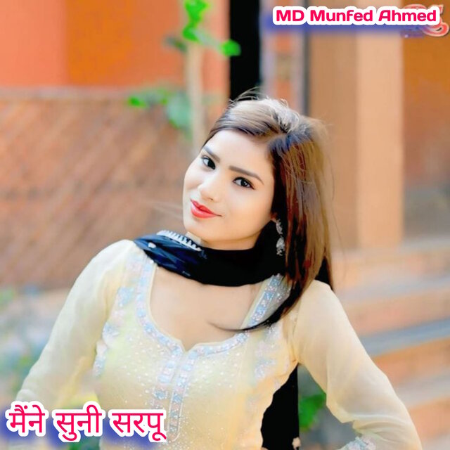 Maine Suni Sarpu