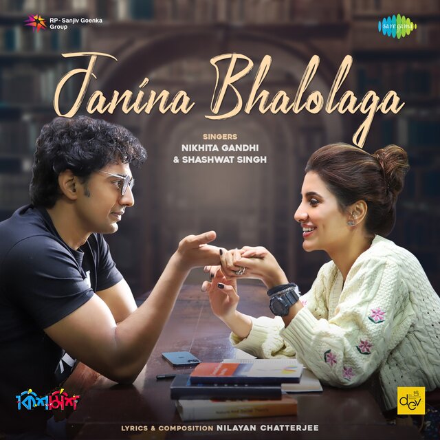 Janina Bhalolaga (From "Kishmish") - Single (Dolby Atmos Version)