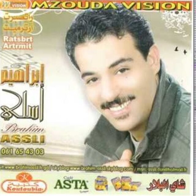 syr aslam