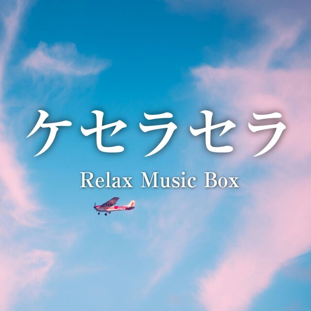 KESERASERA (Music Box Cover)