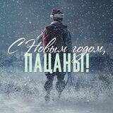 Доброволец