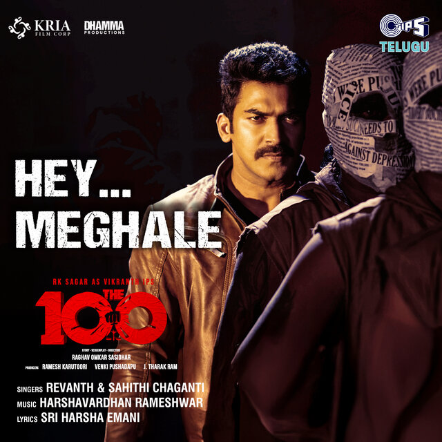 Hey Meghale (From 