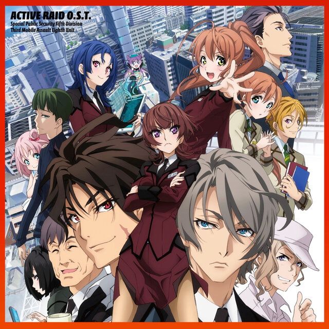 Active Raid  -Kido Kyosyu Shitsu Daihachi Gakari- Original Soundtrack