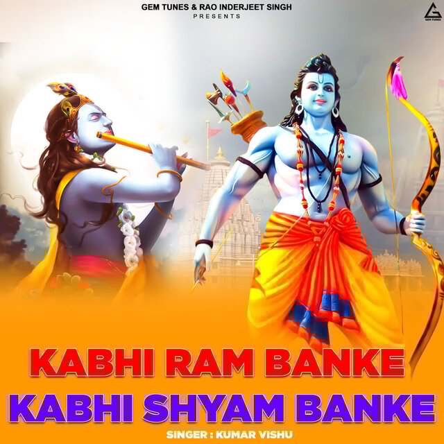 Kabhi Ram Banke Kabhi Shyam Banke