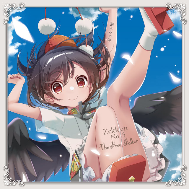 Zekken No.5 The Free Faller