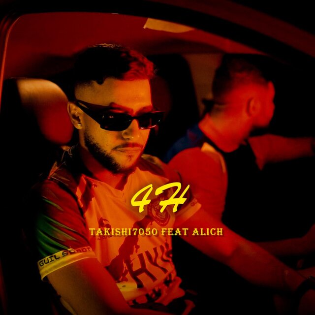 4H (feat. ALISH)