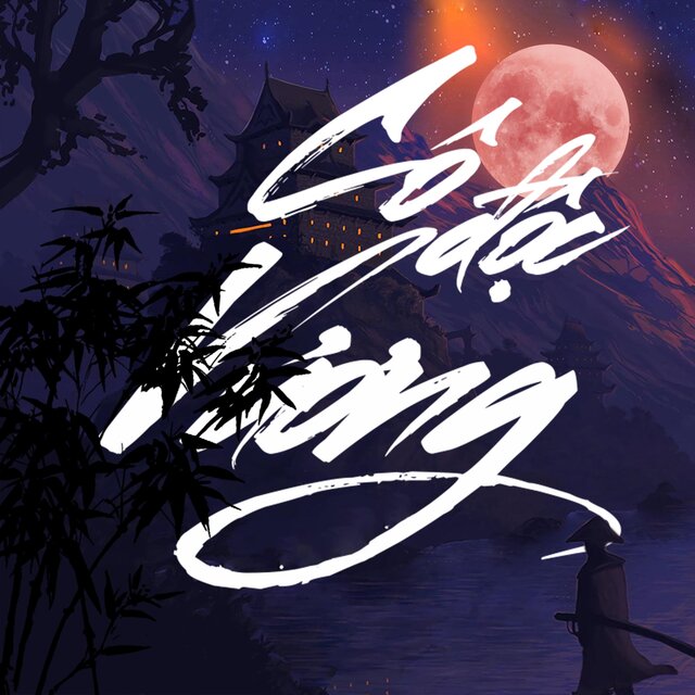 Cô Độc Vương