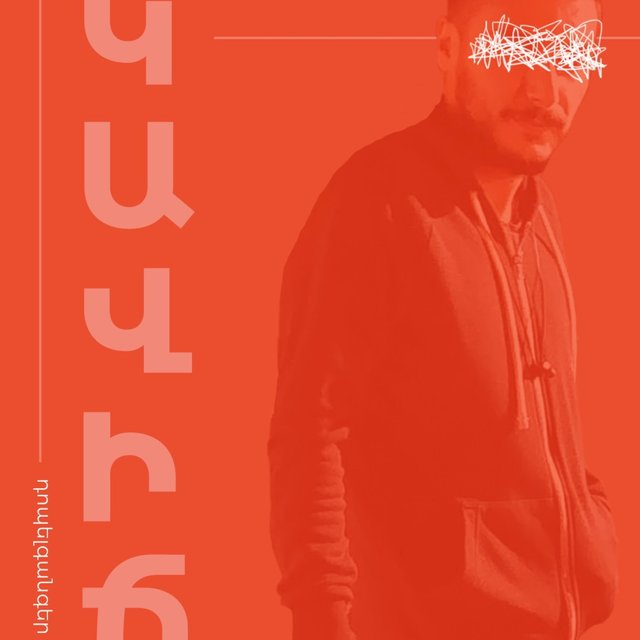 Dopelganger
