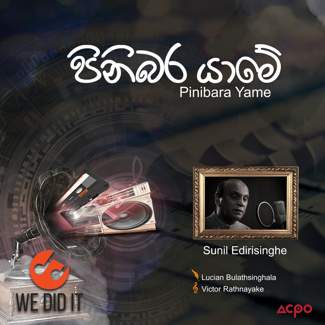 Pinibara Yame - Single