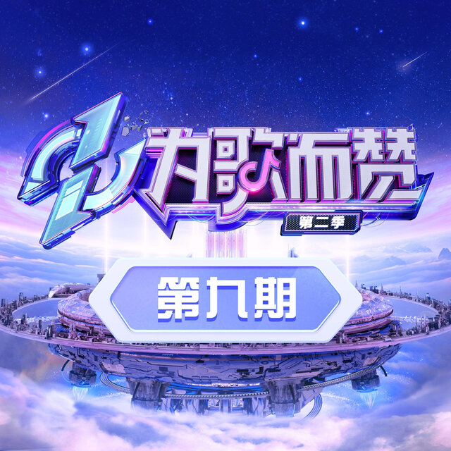 以爱为囚
