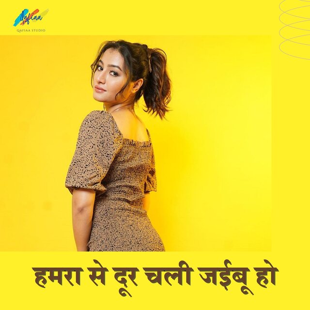Hamara Se Dur Chali Jaeebu Ho