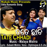 Tate Chhadi