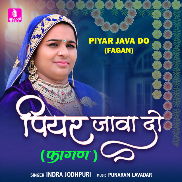 Piyar Java Do (Fagan)