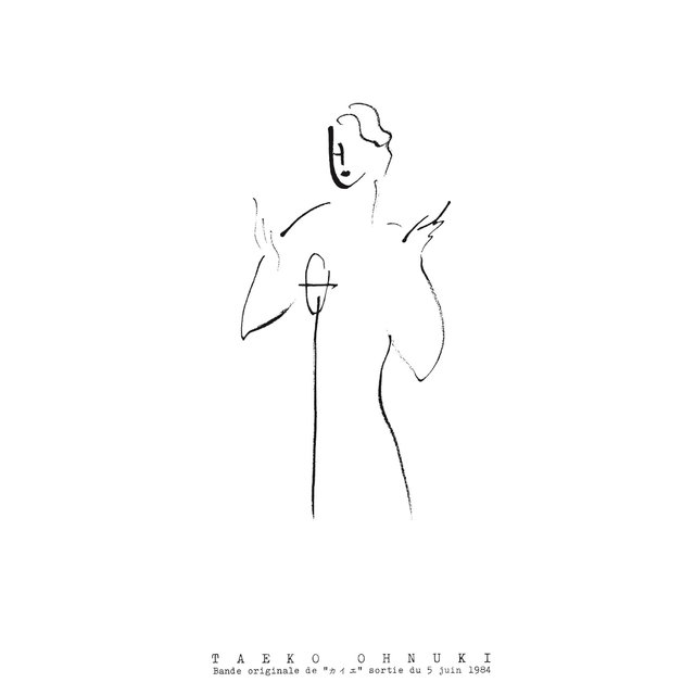 Cahier (Mastered by Bernie)