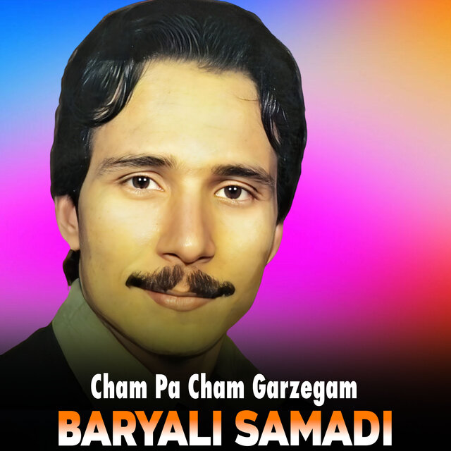 Cham Pa Cham Garzegam