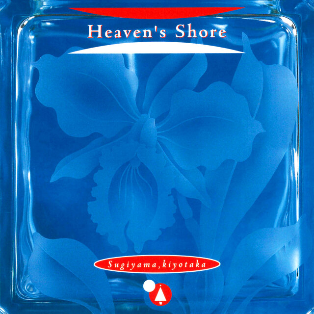 Heaven's Shore