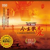让泪化作相思雨