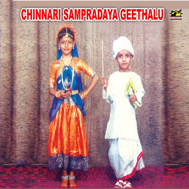 Chinnari Sampradaya Geethalu