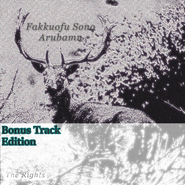 Fakkuofu Sono Arubamu (Remastered Bonus Track)