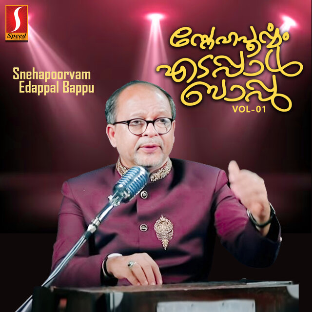 Snehapoorvam Edappal Bappu Vol. 01
