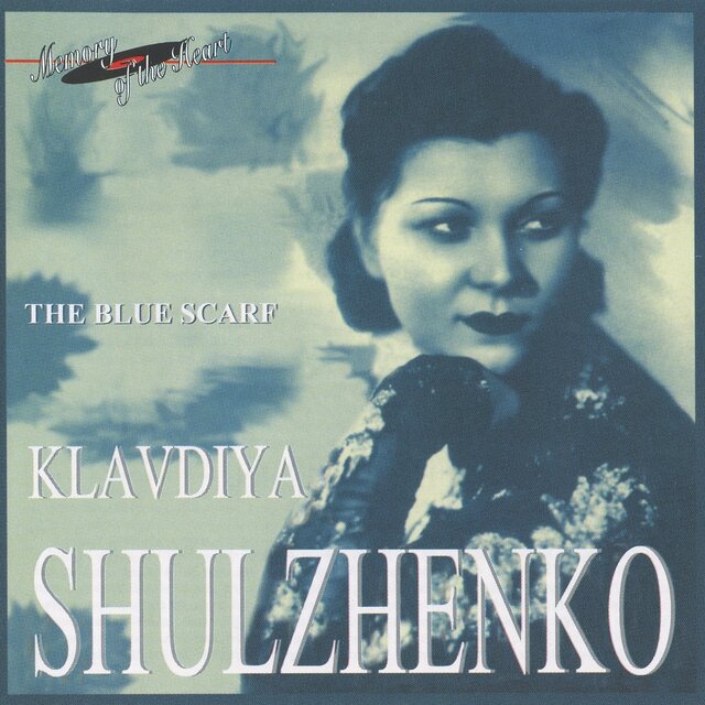 The Blue Scarf (1943-1948)